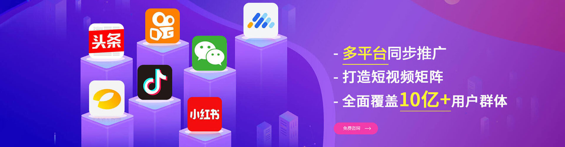 台江百度开户返点