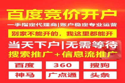 百度推广返点：如何玩转营销新策略